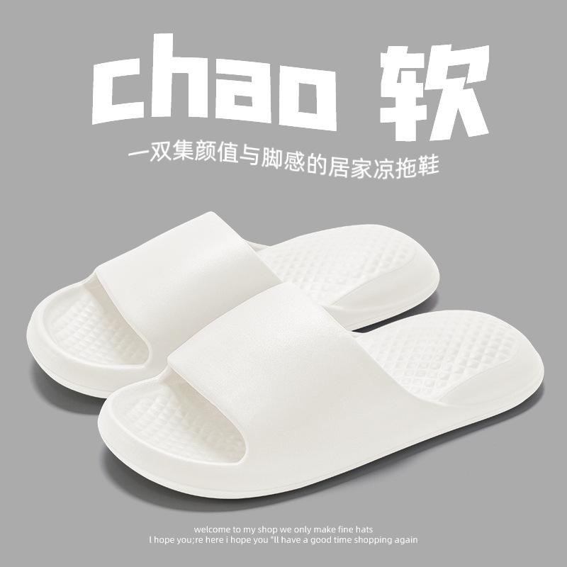 Модная обувь для женщин Домашние шлепанцы из пены с памятью Удобные женские мужские парные Нескользящие тапочки для ванной для релаксации в помещении Женские сандалии