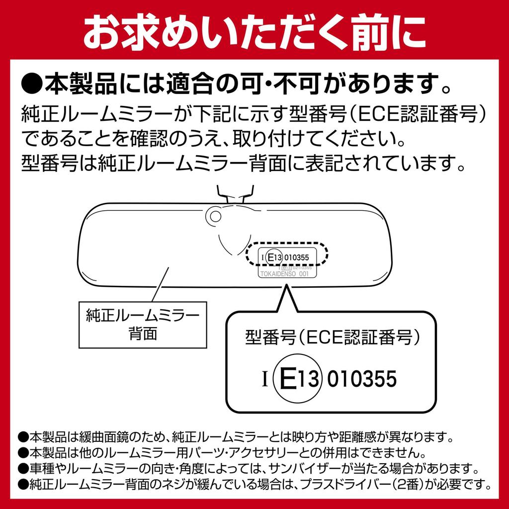 CARMATE Wide Rearview Mirror Cover for Suzuki 3000SR Type A PL210 & Jimny/Every/Every Wagon/Spacia/Spacia Base, Chrome,