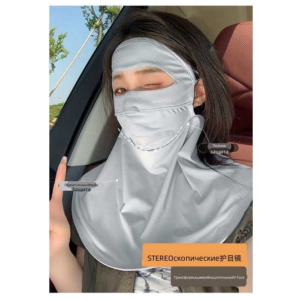 Women Summer Breathable Ice Silk Facekini Full Face UV Protection Mask with Neck Cover for Driving Cycling Sun Shield