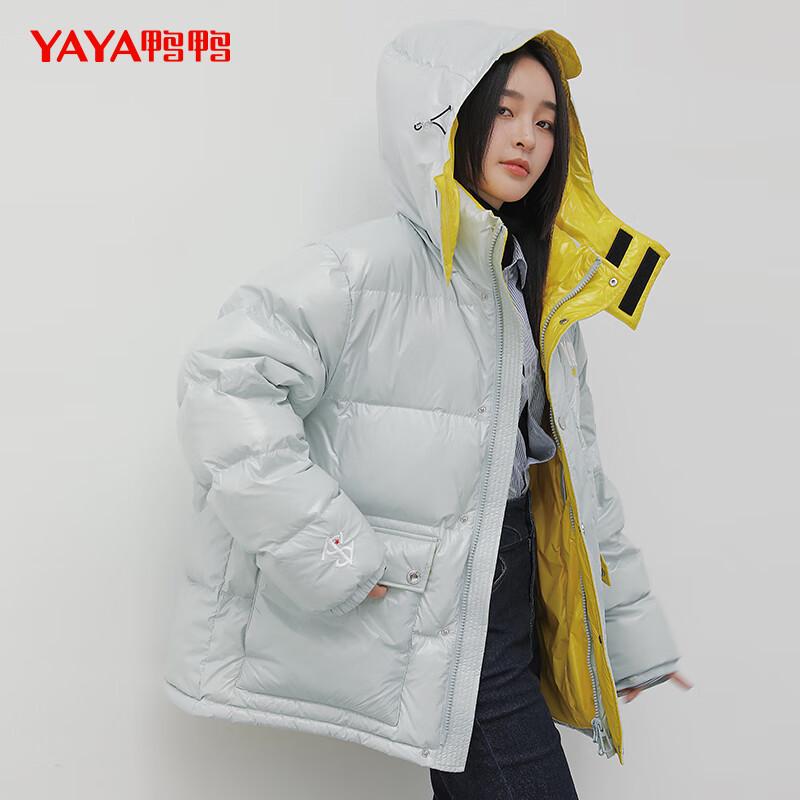 Куртка пуховая укороченная унисекс Yaya с капюшоном, глянцевая, 90% пух