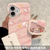 Подходит для чехла на телефон Apple 17, противоударный чехол для iPhone 17 Pro Max, новый чехол для мобильного телефона, кошка, звезда, музыкальная погремушка