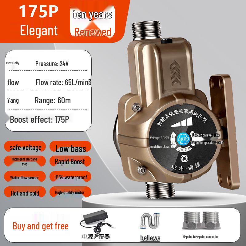 24В Автоматический бытовой повысительный насос для душа для водопровода