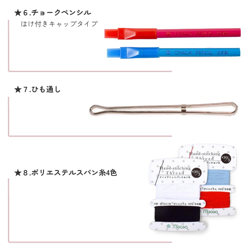 LAURA ASHLEY Bag by Misasa Sewing Set Elementary School Sewing Sewing Home School Garden Colorful Candy Style N2322610 Sewing/Sewing (Made Included)