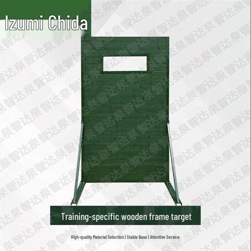 Quanzhida Outdoor Training & Target Practice Equipment