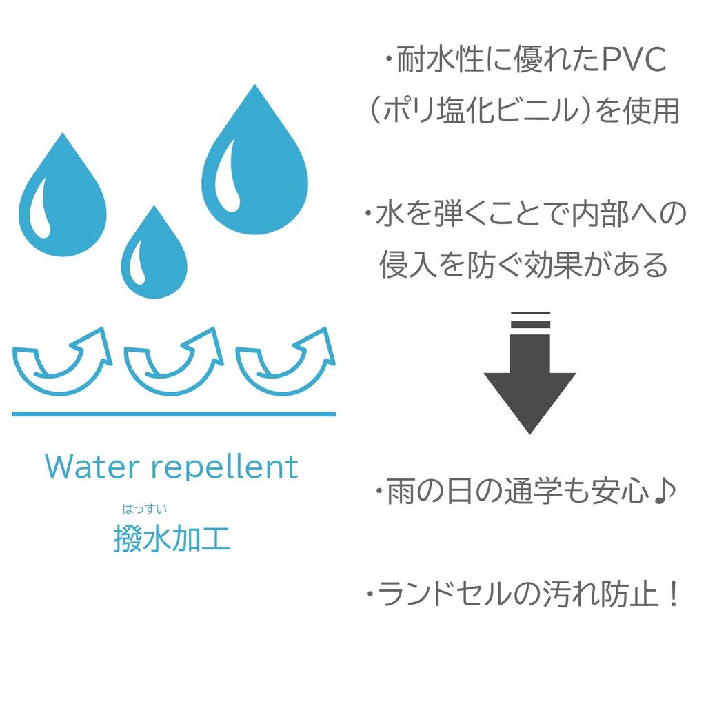 Marushin Doraemon Happy School Чехол для школьного рюкзака для девочек и 2825008400 мальчиков, детей,