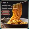 Лапша быстрого приготовления Cai Lin Ji