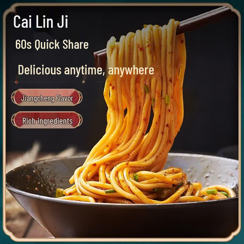 Лапша быстрого приготовления Cai Lin Ji