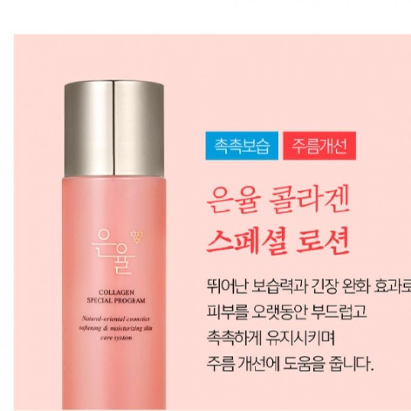 Eunyul Collagen Набор из 5 предметов + Бесплатная сумка для покупок 