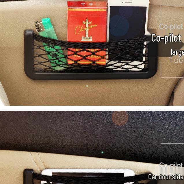 Сетчатый карман-органайзер для автокресла - Креативная сумка для хранения с индивидуальностью