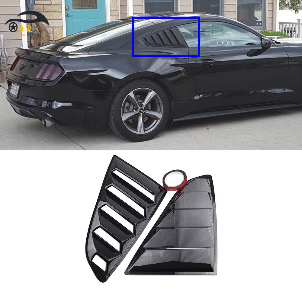 Черные матовые задние боковые жалюзи для Ford Mustang 2015-2017