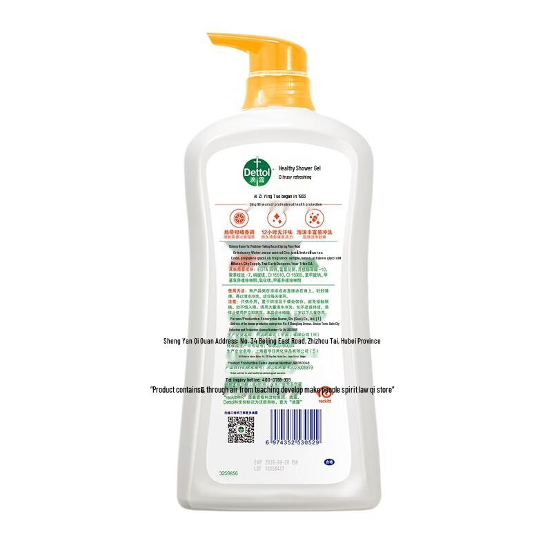 Dettol Цитрусовый гель для душа