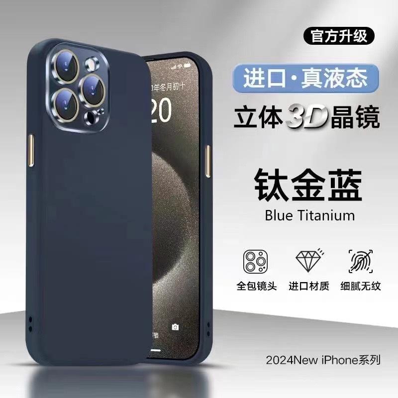 Применимый чехол для iPhone16promax Liquid Magnetic для мобильного телефона Apple 15 Silicone 3D Goggles All-inclusive Protective Case 14