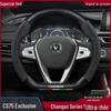 Чехол на руль из натуральной кожи для Changan CS75 Plus - Противоскользящий, Всесезонный, Универсальный для Второго Поколения.