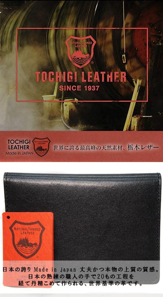 Black Tochigi Leather Made In Japan Passport Cover Passport Case Passport Holder Genuine Leather Cute Genuine Leather Cowhide Tochigi Leather Domestic