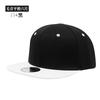 Кепка Snapback Высокое Качество Взрослая Хип-Хоп Бейсболка Для Мужчин И Женщин На Открытом Воздухе Повседневная Бейсболка Последняя Кепка Однотонная