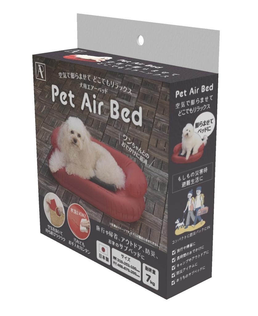 Надувная кровать для собак, предотвращение стихийных бедствий, прочная надувная кровать для домашних животных с компактным хранением, складная, наружная профилактика стихийных бедствий, контрмеры по борьбе с ними