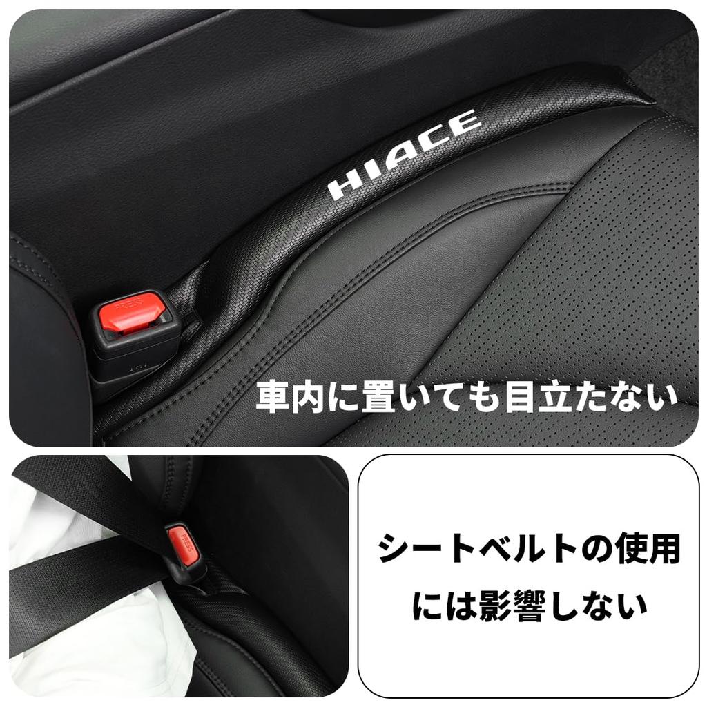 Gap Filler for Hiace 200 Series Custom Seat Side Seat Console Gap Prevents Small Items from Car Interior PU Driver Passenger Symmetrical Logo Set of 2