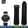 Мужской силиконовый ремешок для часов Hublot, влагостойкий ремешок Yubo Big Bang Classic, резиновый 26x19 мм 24x17 мм, синий, коричневый, аксессуары