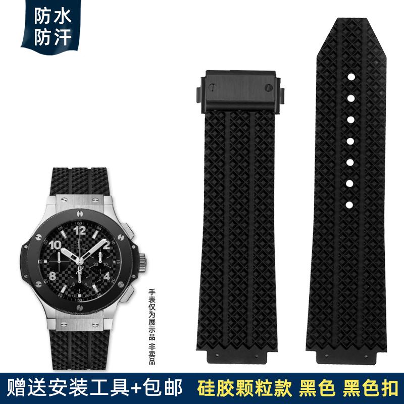 Мужской силиконовый ремешок для часов Hublot, влагостойкий ремешок Yubo Big Bang Classic, резиновый 26x19 мм 24x17 мм, синий, коричневый, аксессуары