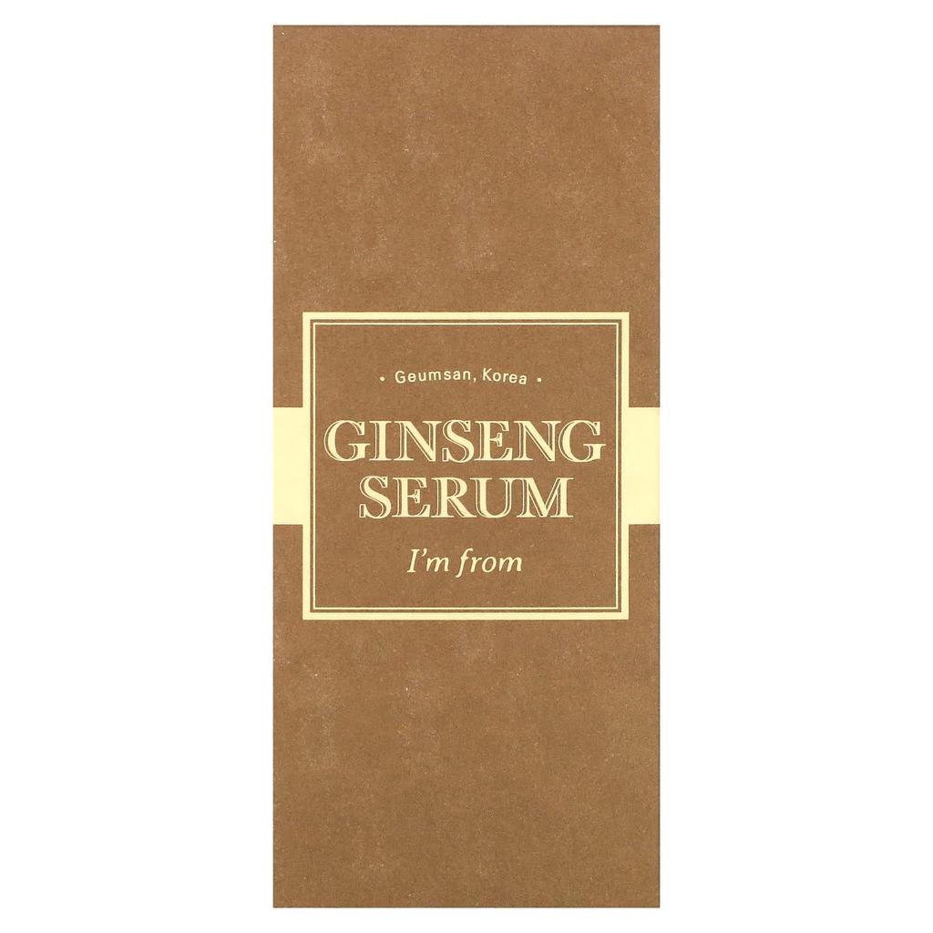 I'M FROM Сыворотка с женьшенем, 30 мл