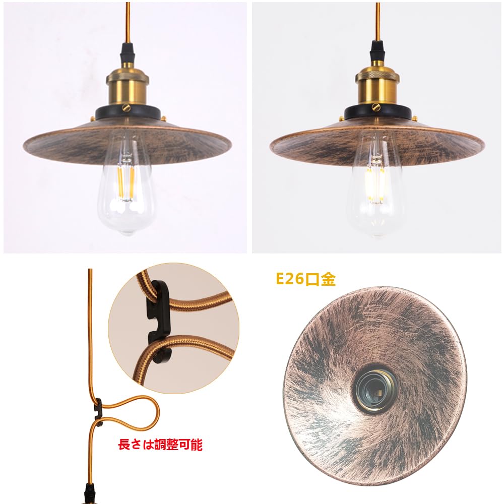 Retro Copper Pendant Light, Hanging Light, Ceiling Lamp, Nordic Style, Modern Industrial Style, E26 Base, Bulb Sold Separately, Steel Construction,