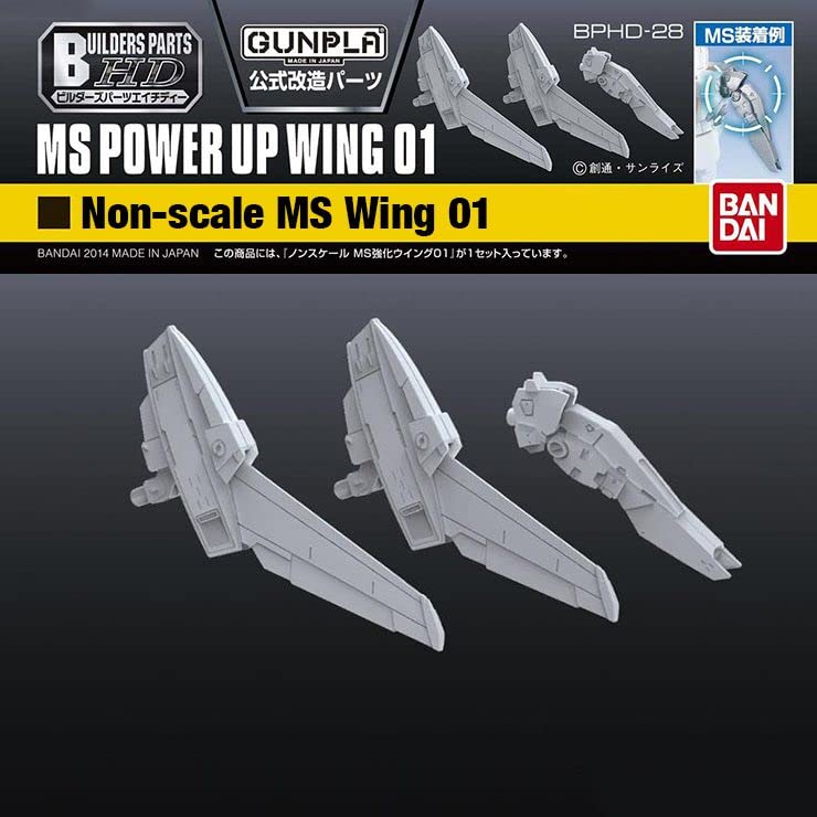 Builders Parts HD MS Wing 01 Пластиковая модель