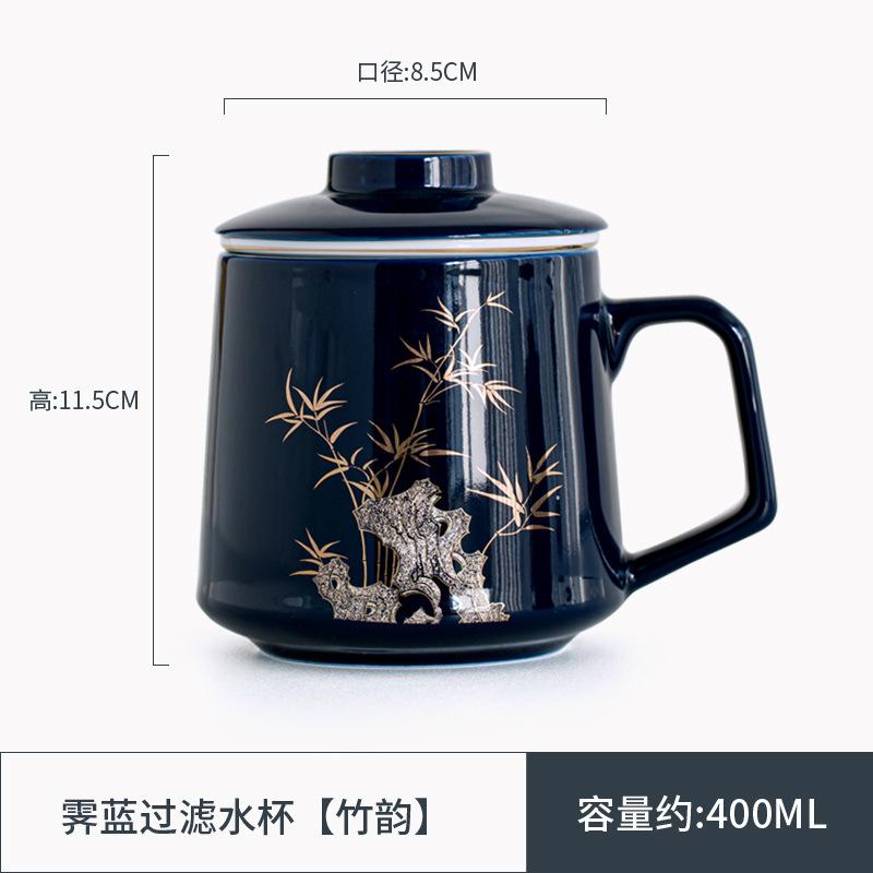 Household Three Piece Ceramic Cup Gold Painted Mug with Cover Filter Tea Separate Tea and Make Tea Cup