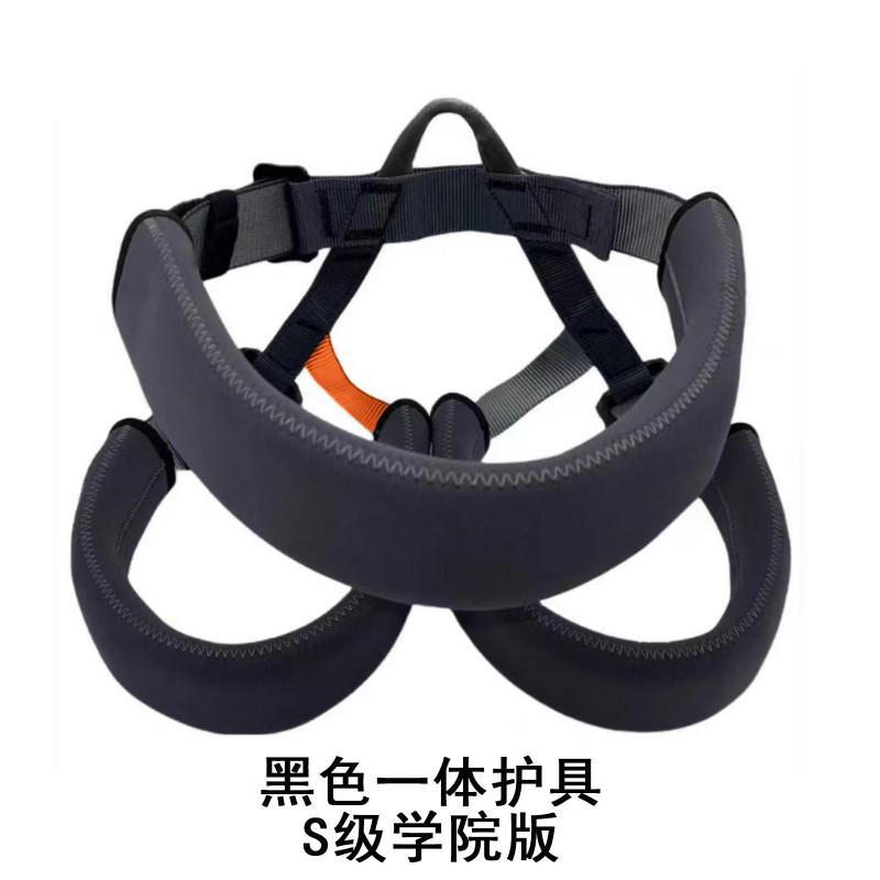 Aerial Yoga Bungee Fitness Harness Indoor Suspension Training Dance Exercise Support Belt