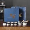 Creative gift box Japanese light luxury gradual change teapot tea set coarse pottery tea ware enterprise