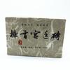 Yunnan Pu'er Tea Camphor Palace Tea Brick 250g Ripe Tea Menghai Palace Brick