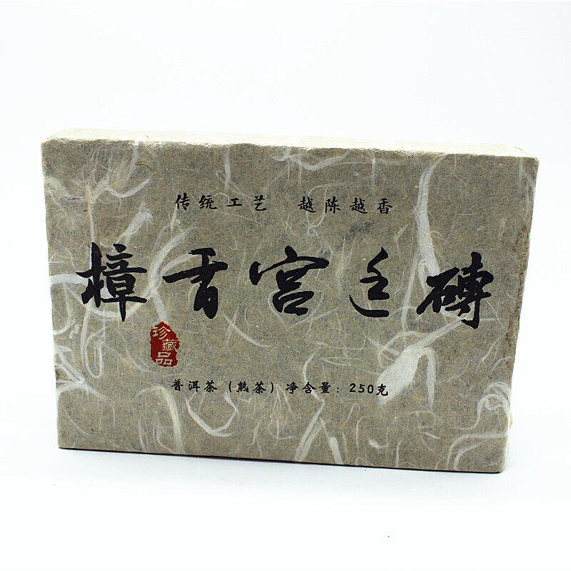 Yunnan Pu'er Tea Camphor Palace Tea Brick 250g Ripe Tea Menghai Palace Brick