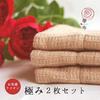 Салфетки из органического хлопка Hanafu Kiwami, набор из 1 шт., размеры L и M 2,
