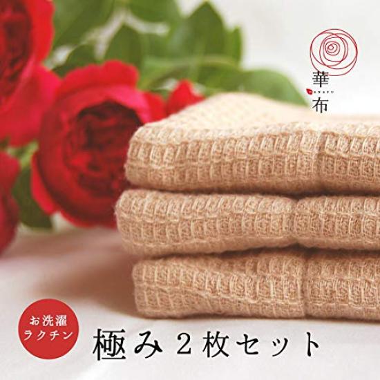 Салфетки из органического хлопка Hanafu Kiwami, набор из 1 шт., размеры L и M 2,