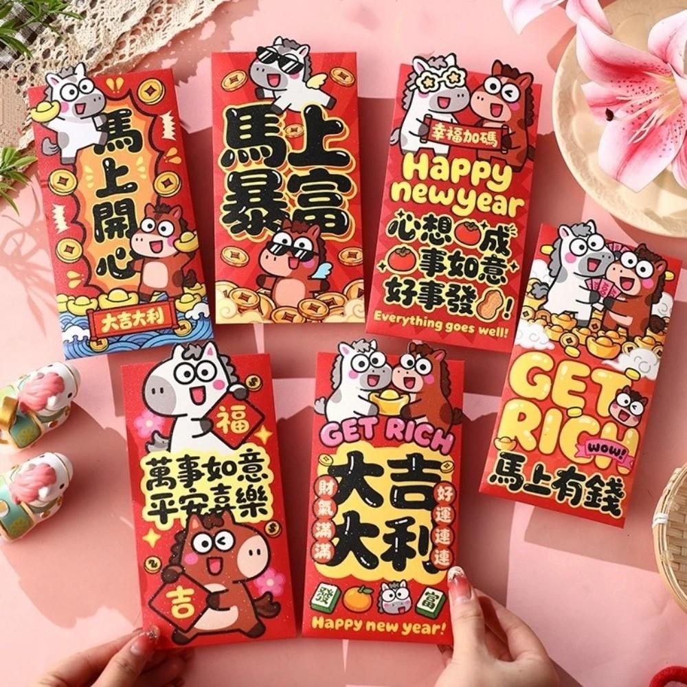Gift Bag Cartoon Red Envelope Pony Pattern Traditional Horse Year Red Packets Paper Blessing Lucky Money Bag Spring Festival