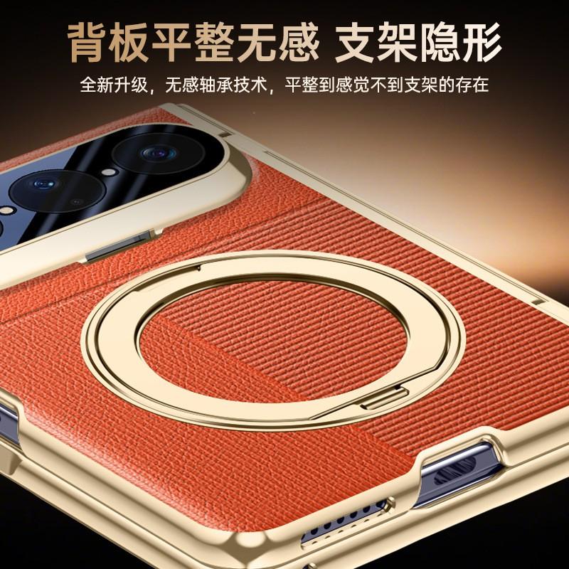 Pura Xmax Foldable Phone Case With Rotating Stand Electroplated Leather Hinge