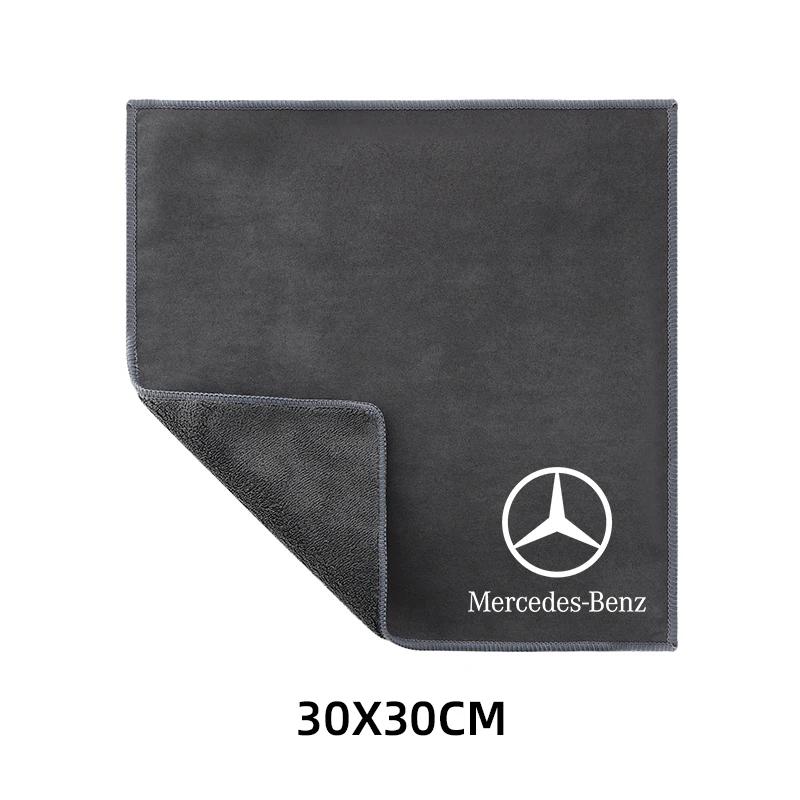 AABDS1 Car Towel Suede Double-sided Car Cleaning Cloth with Car Detail Cleaning brush for Mercedes benz A B R G Class w204 W251 W463