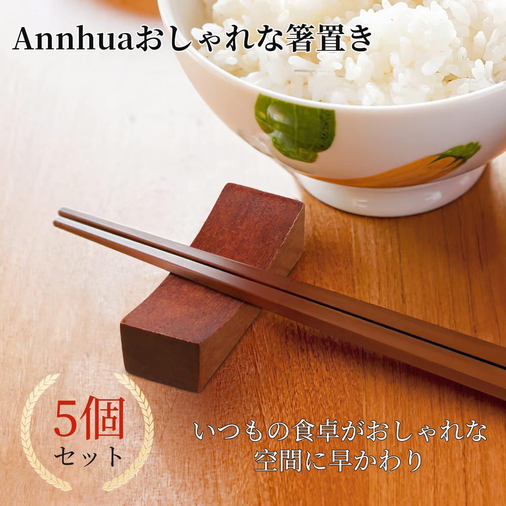 Annhua Wooden Chopstick Set of Japanese Style Chopstick Cute Natural Wood Chopstick Chopstick Chopstick Chopstick Rest Set for and Commercial Cutlery
