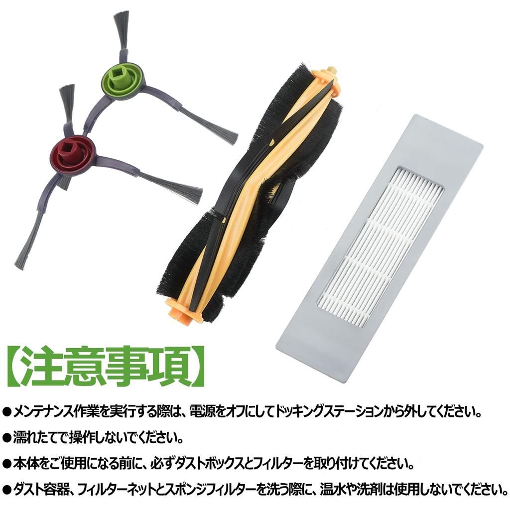 Фильтр BBT T9 Щетка T8 Боковая щетка N7 Основная щетка N8 PRO T8 Аксессуары AIVI 920 Комплект сменных расходных материалов 750 Робот-пылесос 950 Замена