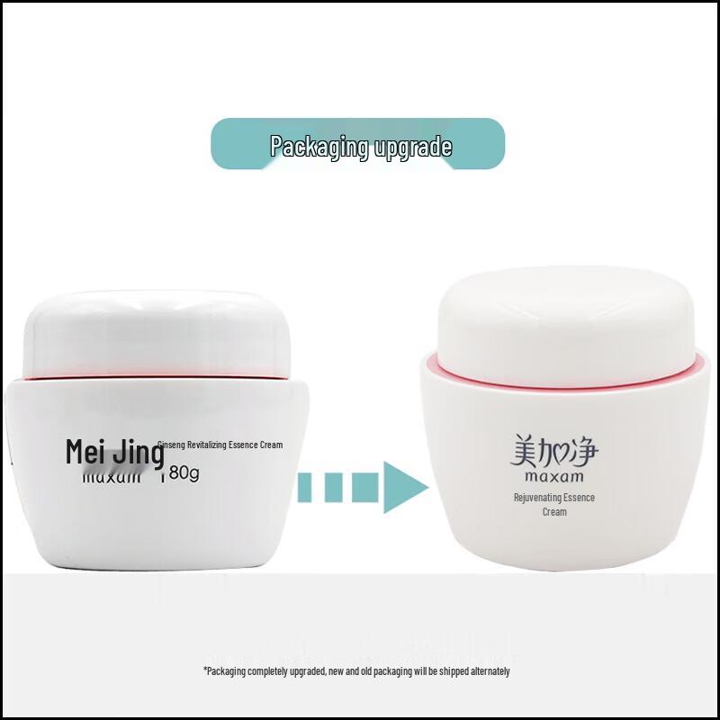 Увлажняющий и питательный крем MeiJiaJing (2x 80г)