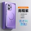Применимо к OPPO Reno16 тонкий магнитный кольцевой чехол для мобильного телефона гальваническое покрытие мягкий край Find X8 линза всесторонний противоударный защитный чехол