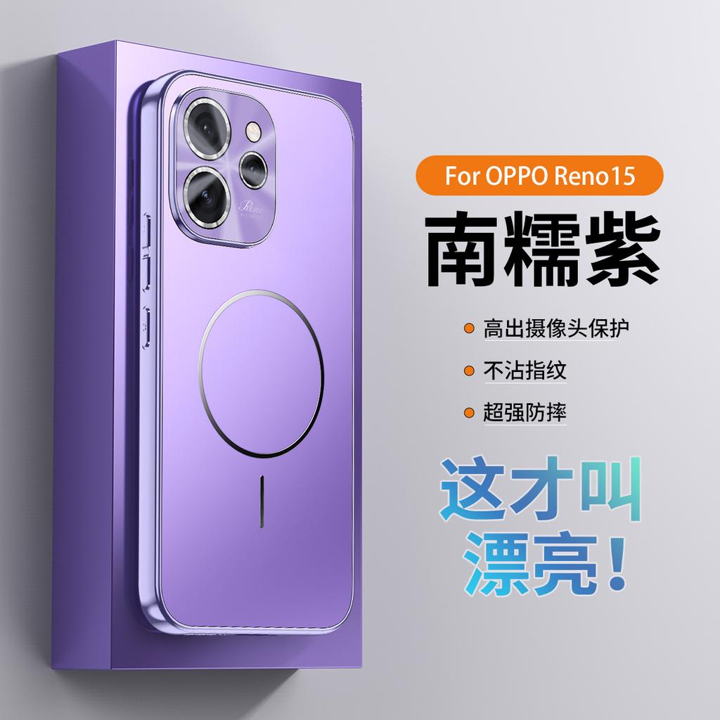 Применимо к OPPO Reno16 тонкий магнитный кольцевой чехол для мобильного телефона гальваническое покрытие мягкий край Find X8 линза всесторонний противоударный защитный чехол