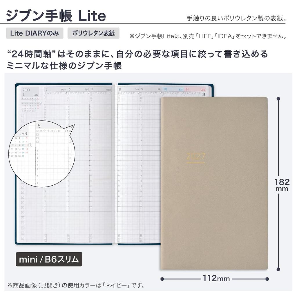 Планер KOKUYO Jibun Techo Lite 2027 Месячный Еженедельный Вертикальный Понедельник Начинается Декабрь 2026 Старт - Бежевый