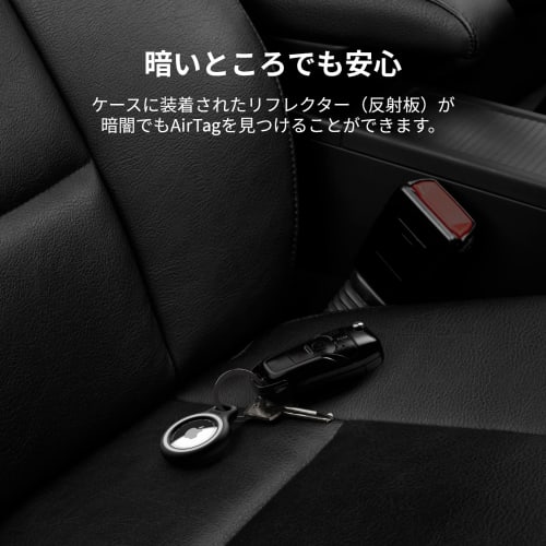 Брелок Belkin AirTag Case с отражателем (4 шт) MSC011dsGS