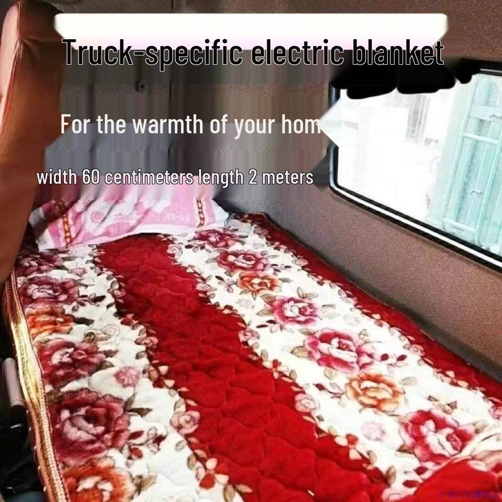 Одеяло-спальник с подогревом 24 В для грузовика с адаптером для прикуривателя