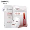 CHANDO Астаксантин Укрепляющая и Осветляющая Ампульная Маска для Лица
