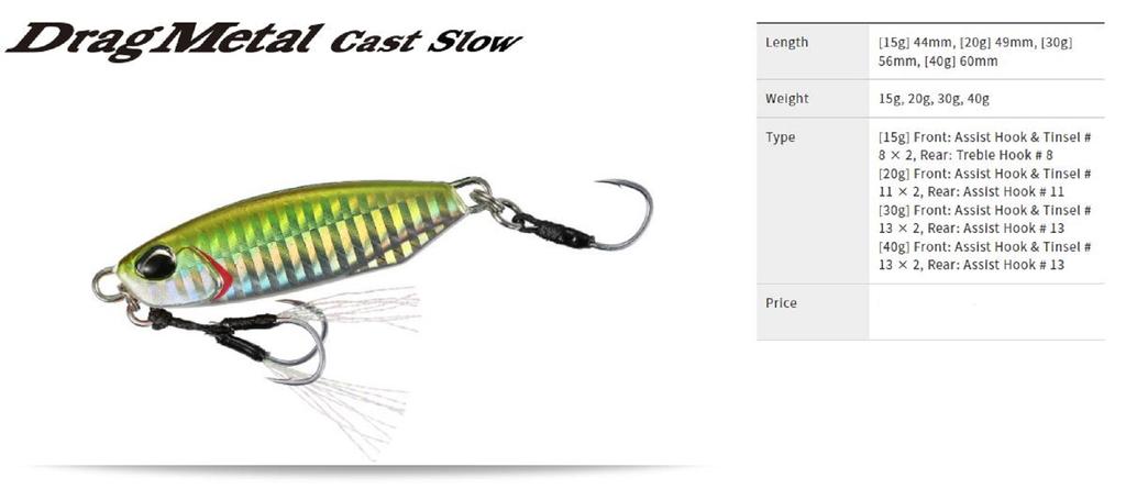 DUO Металлический джиг Drag Metal Slow 60 грамм PMA0486 (5049)