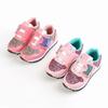 Levisfoot Barnibi Cat Jogging Kids Junior Girls Sneakers