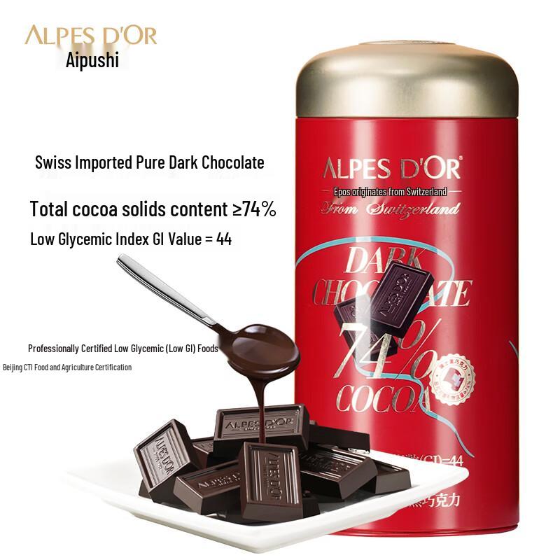Швейцарский темный шоколад Aepos Premium