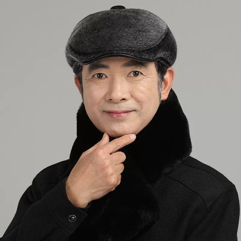 Middle Aged And Elderly Men's Winter Warm Hat With Plush Hat