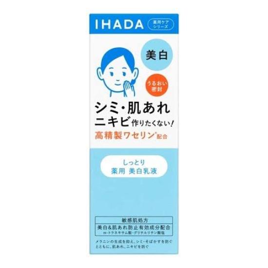 Набор средств по уходу за кожей Ihada Medicated, эмульсия, 135 мл, прозрачный лосьон (Прозрачный 180мл)